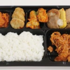 ピリ辛豚プルコギ弁当