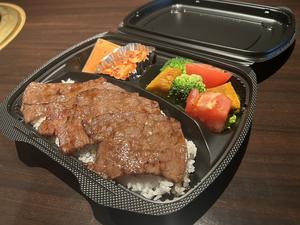 黒毛和牛肩ロースザブトン弁当