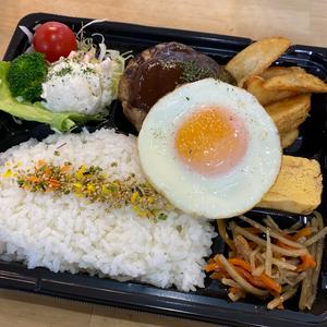 デミたまハンバーグ弁当