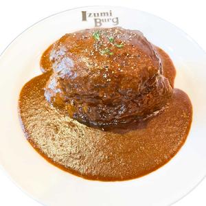 メガバーグカリー 300g
