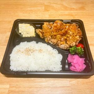 絶品！油淋鶏弁当