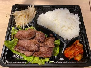 ハラミ弁当