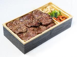 ハラミ弁当