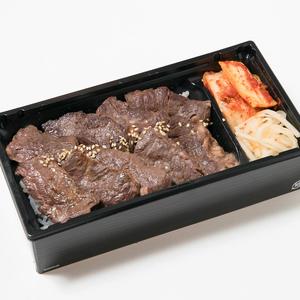 ハラミ弁当 Beef Skirt Steak Bento Box