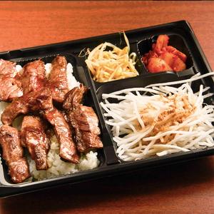 ハラミ弁当