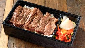ハラミ弁当