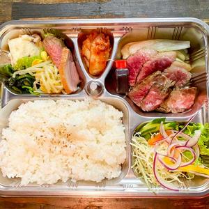 ハラミ弁当