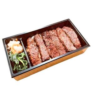 ハラミ弁当