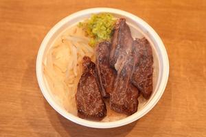 ハラミ弁当