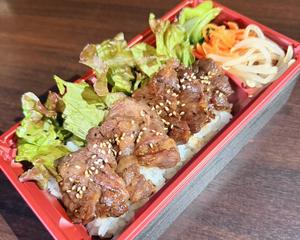 ハラミ弁当