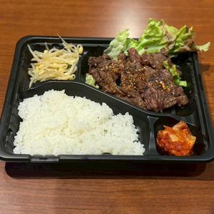 ハラミ弁当
