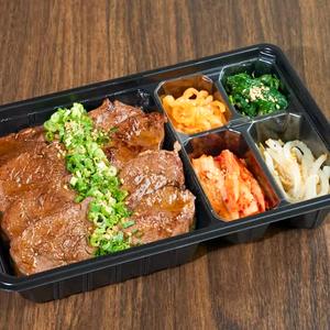 ハラミ弁当