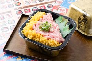 丼丸 ネギトロたくあん丼