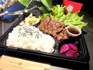 ステーキ弁当