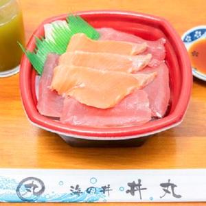 丼丸人気No.5 マグロサーモン丼