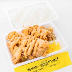 明太マヨネーズからあげ弁当