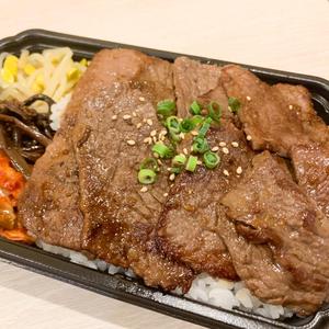 和牛 焼肉弁当