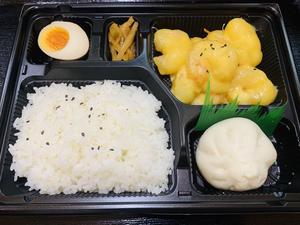海老マヨ弁当