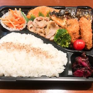 まごころ満喫弁当