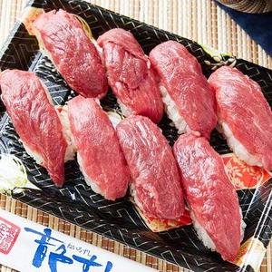 馬刺しにぎり8貫