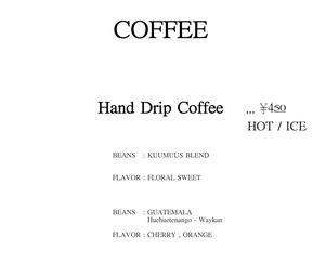 COFFEE (GUATEMALA)