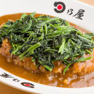 たっぷりほうれん草カレー