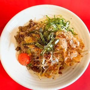 牛すじ麺 汁なし