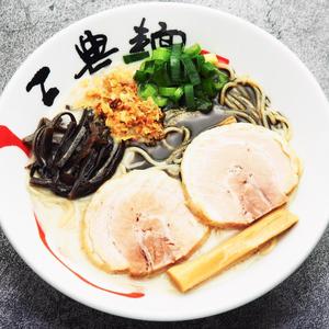 黒とんこつらーめん