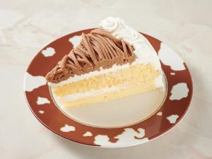 モンブラン Chestnut Paste Cake