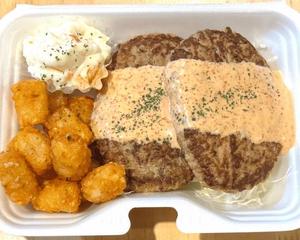 チョイ辛！和風明太ダブルハンバーグ320g！！！ 選べるポテト・ライスセット