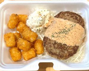 チョイ辛！和風明太ハンバーグ160g！！！ 選べるポテト・ライスセット