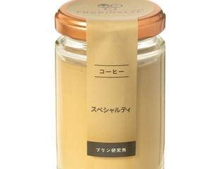 コーヒープリン「スペシャルティコーヒー」