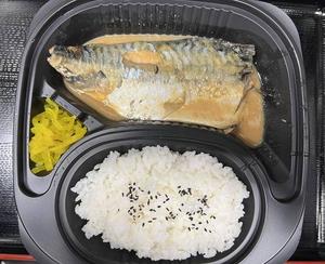 さば味噌煮弁当