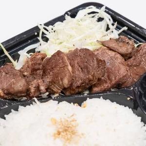 やわらかハラミ弁当