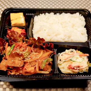 プルコギ弁当