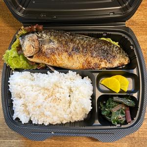 焼きサバ弁当