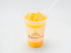 オレンジジュース