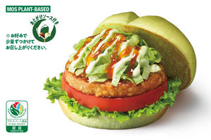 モスバーガー グリーンバーガー(テリヤキ)/GREEN BURGER TERIYAKI