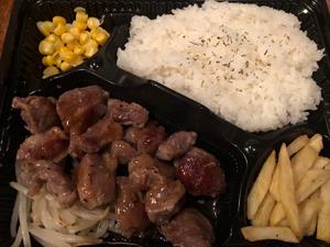 豚ハラミサイコロステーキ弁当