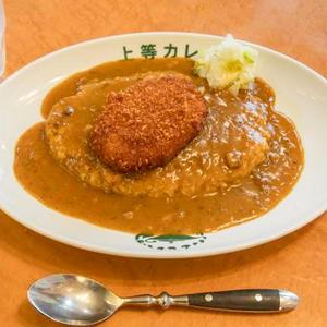 上等カレー メンチカツカレーMinceCutletCurry