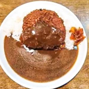 メンチカツカレー