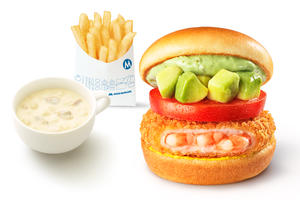 【70円ドリンクセット】アボカド海老カツバーガー ～国産バジルマヨ～