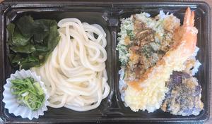 天丼と冷やしうどんセット