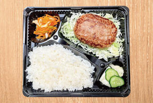 鉄板焼チーズハンバーグ弁当