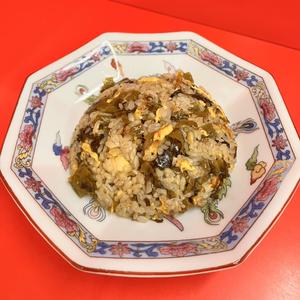 高菜チャーハン