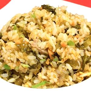 高菜炒飯 Vegetable Fried Rice