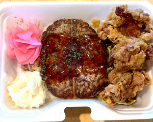 ● デミハンバーグ ＆ 唐揚げ ライスセット ※ソース別もり