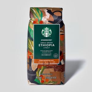 スターバックス エチオピア (250g)
