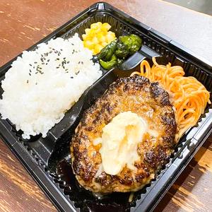 ガーリックバターハンバーグ