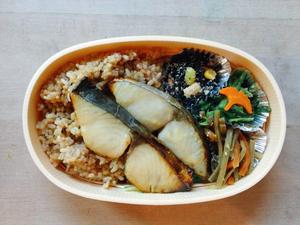 寝かせ玄米-酵素玄米-と鰆の西京焼き(主菜)弁当